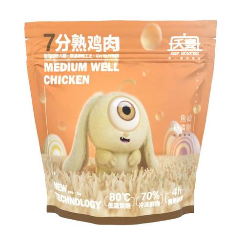 夭宴七分熟幼成犬软狗粮小型犬低温烘焙小颗粒泰迪比熊鲜肉1.2kg