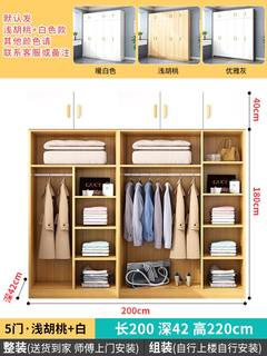 衣柜家用卧室出租房用小户型简易组装实木柜子儿童收纳衣橱生态板