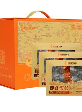 张奶奶大连鲜食海参即食3斤