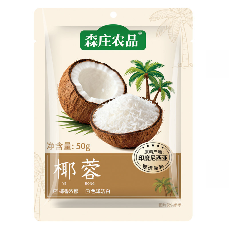 森庄农品椰蓉粉50g烘焙专用椰丝碎椰蓉家用奶油面包糠官方旗舰店