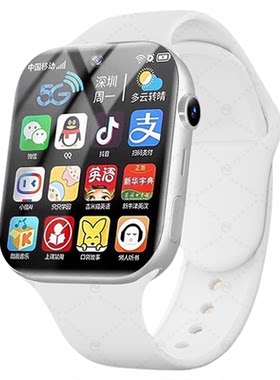 【秒杀底价】5G儿童定位电话手表