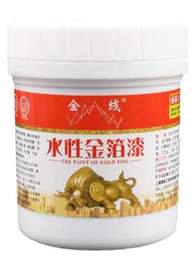 暮光闪光金粉漆不掉色金色油性漆