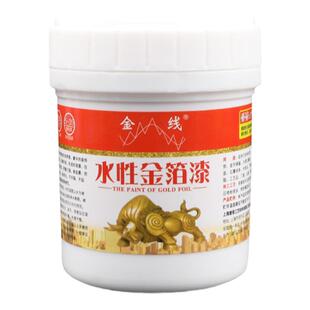 闪光金粉漆不掉色金属油漆水性金箔漆佛像黄金漆牌匾石碑描字漆银