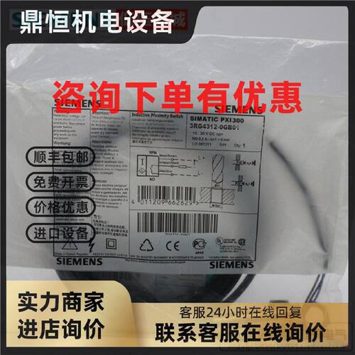 议价原装正品西门子传感器3RG4312-0GB01  3RG4312-0AG01  现货