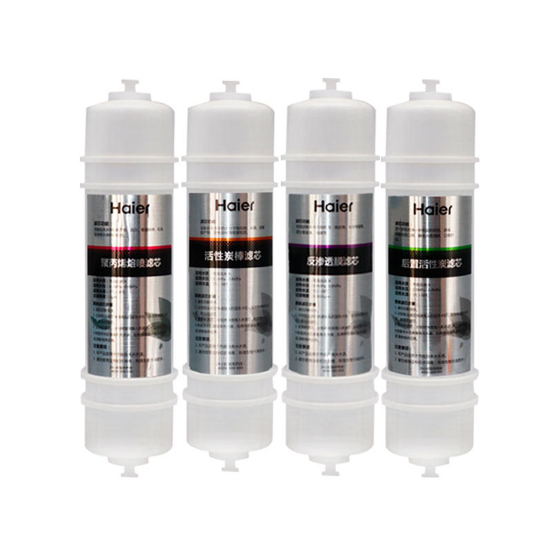 海尔净水器机HRO5009-5/50-5H/5020-4A/HLZR100A-L活性炭RO膜滤芯
