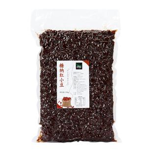 糖纳红豆蜜豆即食熟红小豆粒 珍珠奶茶店专用烘焙馅料商用原料
