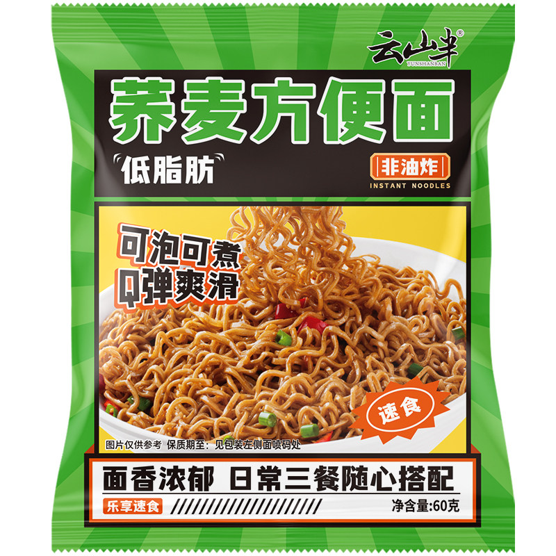 云山半低脂荞麦方便面60g*10袋