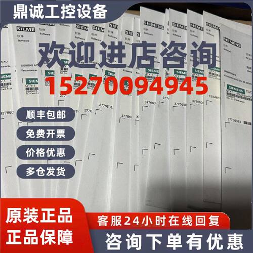 议价6SL3054-4AG00-2AA0 -Z的西门子6SL3054-4AG00-2AA0 -ZFC卡