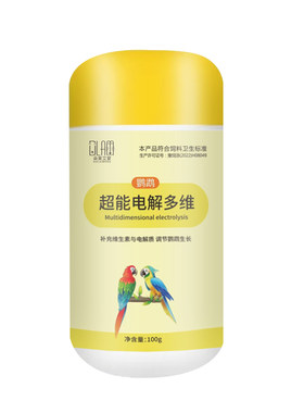 鹦鹉专用电解质多维营养补充粉鸟用维生素虎皮牡丹玄凤珍珠用品