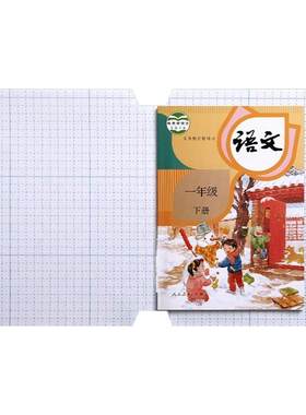 包书皮书套贴纸自粘透明磨砂钻纹