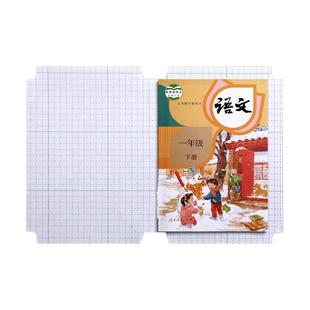 包书皮自粘透明书套贴纸磨砂加厚课本包书膜中小学生一二三四五年级A4大号书本保护套书壳书皮套初中钻石纹