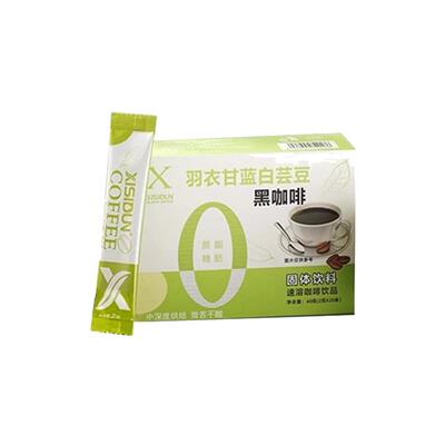 XISIDUN希斯顿羽衣甘蓝白云豆速溶无脂糖黑咖啡美式提神拿铁浓
