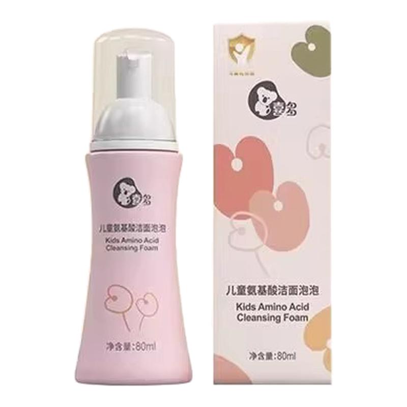 喜多儿童氨基酸洁面泡泡80ml清洁男童女孩学生洗脸慕斯洗面奶