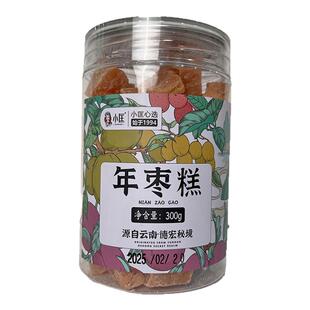 云南德宏特产年枣糕无人工胶质酸甜软糯提神解乏健康美味小零食
