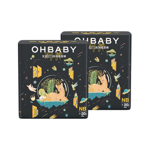 【艺术家联名】OHBABY欧贝比天空之门旅行装