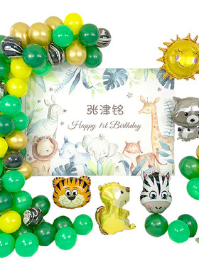 米老鼠米奇米妮生日海报