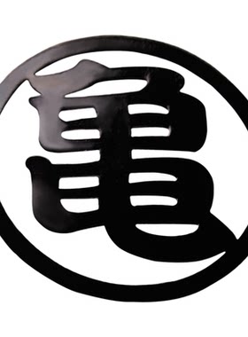 七龙珠悟空界王金属贴纸