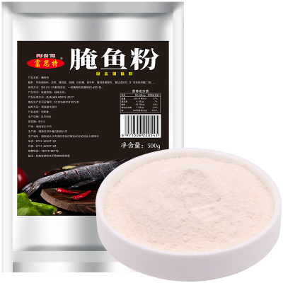 富思特腌鱼粉商用推荐500g