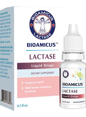 BioAmicus新西兰原装进口乳糖酶
