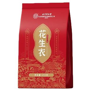 正宗红皮花生衣血小板红花生衣皮女士补血五红汤花生衣片养生茶升