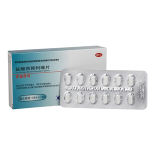 季节性过敏性鼻炎药鼻窦炎特效专用药官方旗舰店根口服药治喷嚏WM