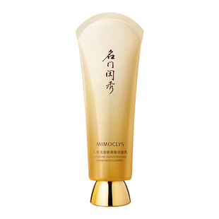 名门闺秀人参玉容氨基酸洁面乳紧致温和低泡清爽洁面洗面奶