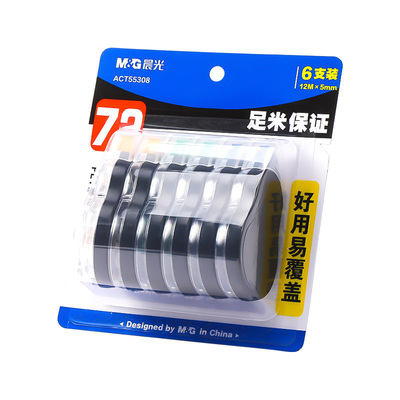 晨光修正带大容量实惠装文具用品