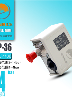 丹佛斯压力开关kp36kp35 danfoss锅炉压力控制器-1/2/5螺杆空压u.