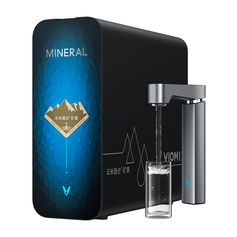 云米昆仑4弱碱矿泉净水器1200G