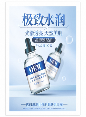 超薄磁吸海报框A3电梯广告框