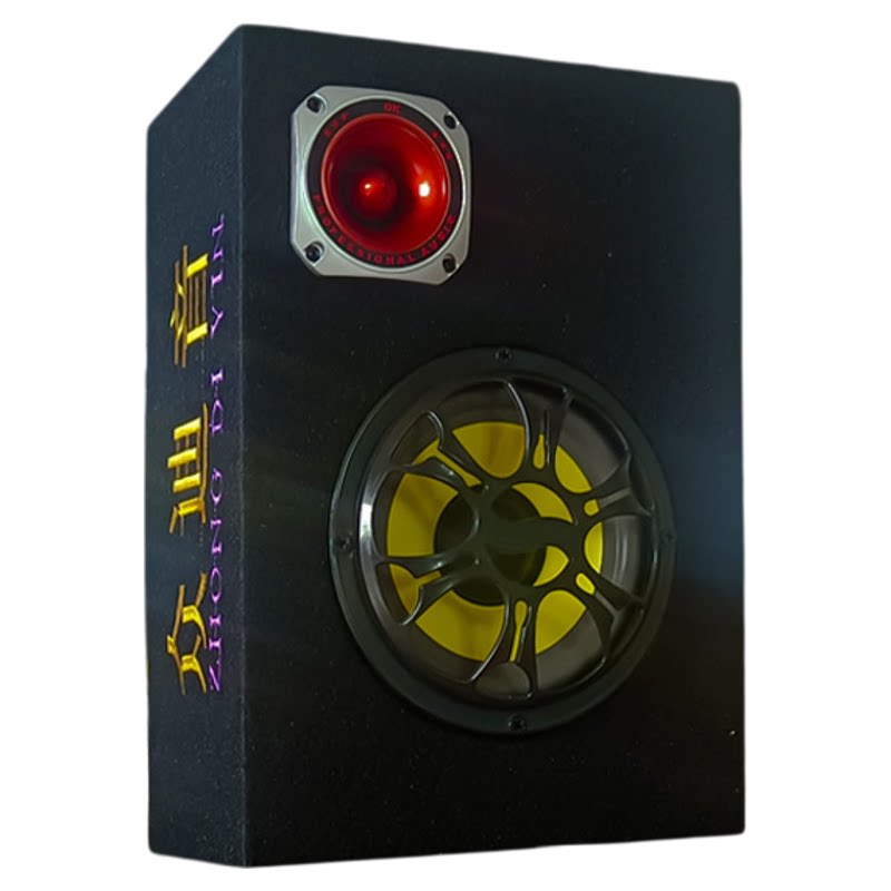 众迪音车载音响低音炮大音量家用有源蓝牙无线音箱收款语音播放器