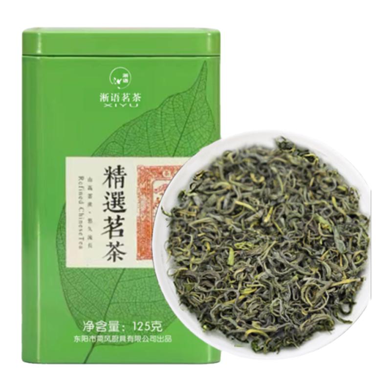 今年新茶高山烘青安吉白茶高档