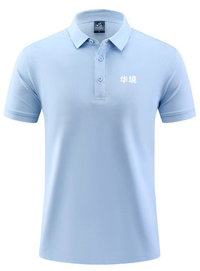 适用于五菱华镜汽车工作服POLO衫