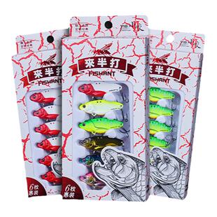 飞蚂蚁小咬二代VIB来半打远投路亚饵金属亮片翘嘴鳜鱼套装鱼饵