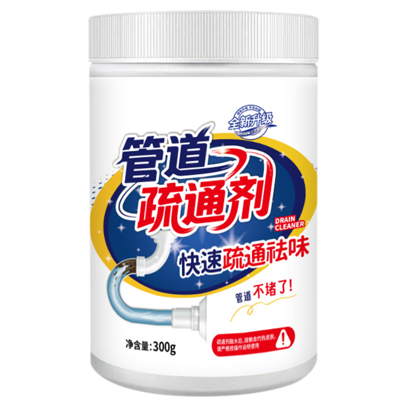 强力疏通不伤管道告别异味