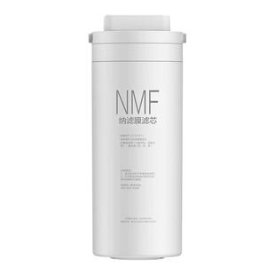 【美的净水器滤芯】适用优矿净水器MNC2088-800G 原装NMF滤芯官方