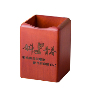 实木可爱笔筒创意时尚多功能办公文具用品收纳盒桌面摆件定制logo