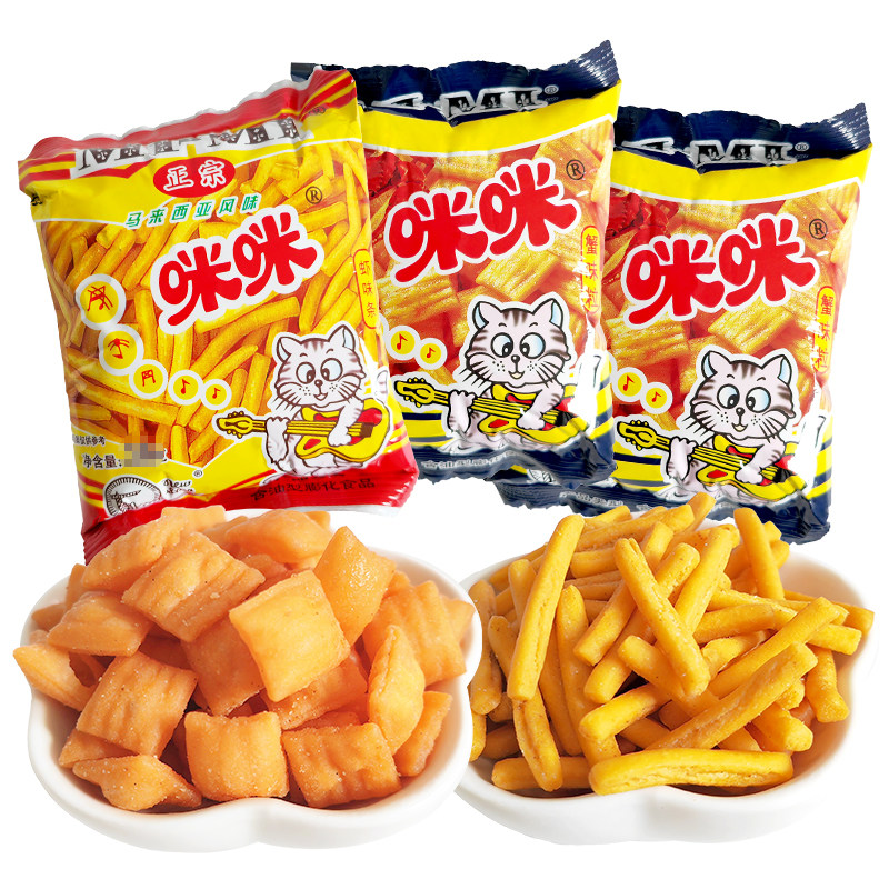 马来西亚风味咪咪虾条蟹粒整包40袋包邮8090怀旧膨化小包装