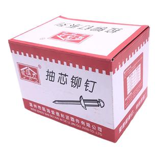 厂家直销开口型国标抽芯铆钉铝合金不锈钢拉铆钉帽钉冒钉柳钉拉钉