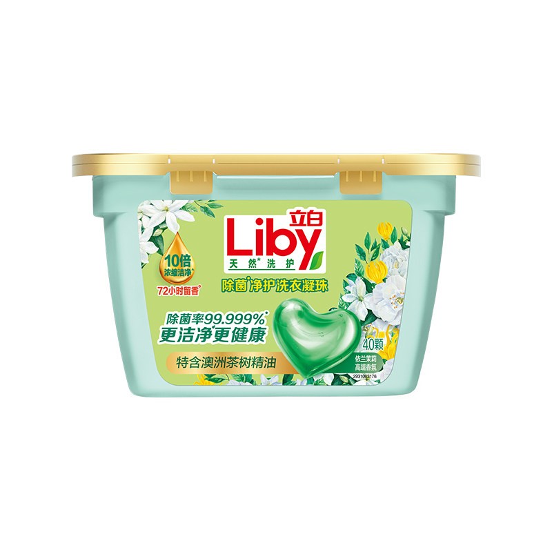 立白洗衣凝珠除菌护色防串色