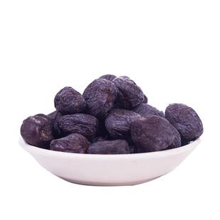 河北涉县软枣野生无核黑枣大乌枣君迁子特产新小柿子免洗包邮