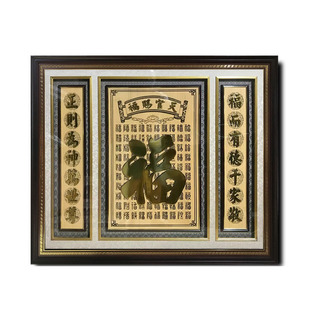 百福图入户字画客厅现代简约装饰画木板立体雕刻室内佛堂挂画