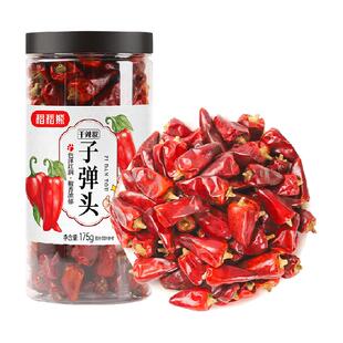 稻稻熊贵州子弹头椒干辣椒辣椒段可搭香叶桂皮花椒八角香料卤料
