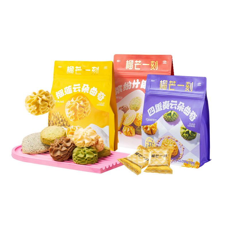 榴芒一刻曲奇蛋卷礼盒新年送礼优选