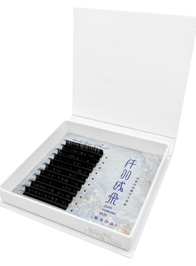 俄式O翘山茶花超翘超软不散根