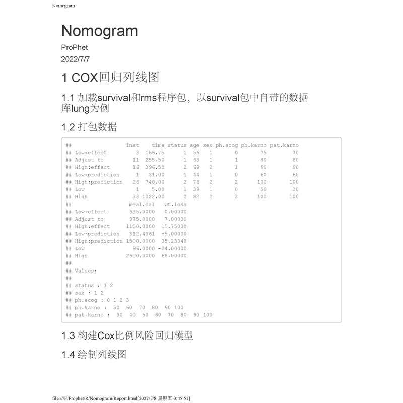 列线图Nomogram/COX/Logistic回归/R语言代码/咨询辅导分析代做