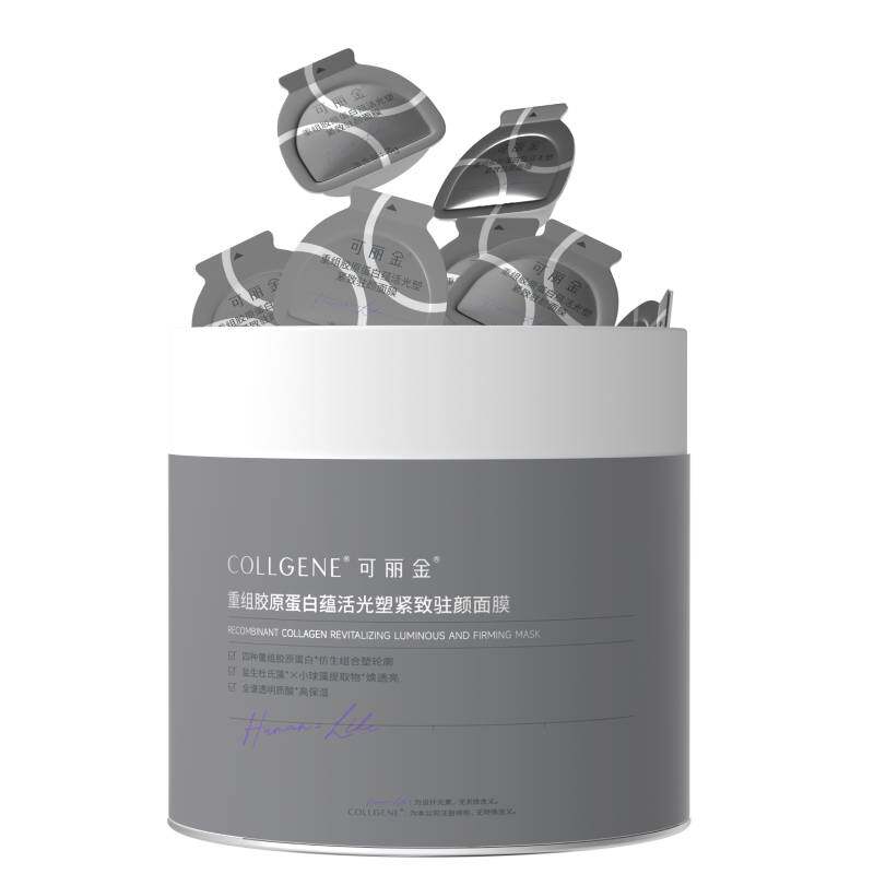 金靖同款可丽金胶原大膜王抗皱面膜61颗