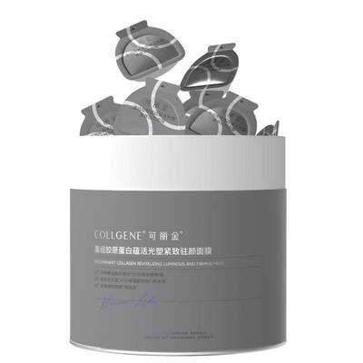 【正式开售】金靖同款可丽金胶原大膜王抗皱面膜明星礼盒