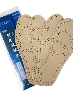 头层牛皮鞋垫男士运动鞋减震防臭真皮皮鞋垫休闲吸汗透气女士舒适