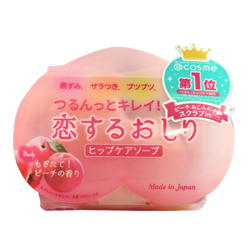 日本pelican美臀蜜桃pp皂屁屁皂私处淡黑去角质嫩滑肥皂香皂桃子